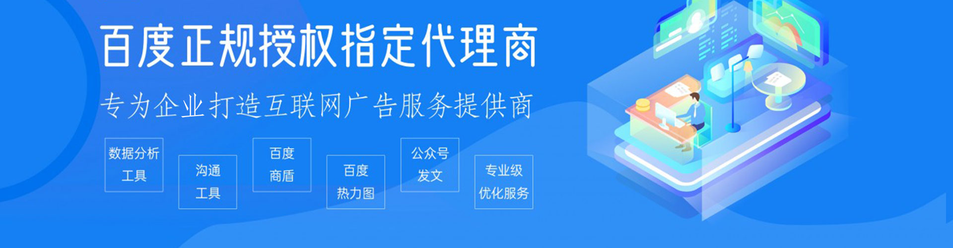 宾川sem怎么做